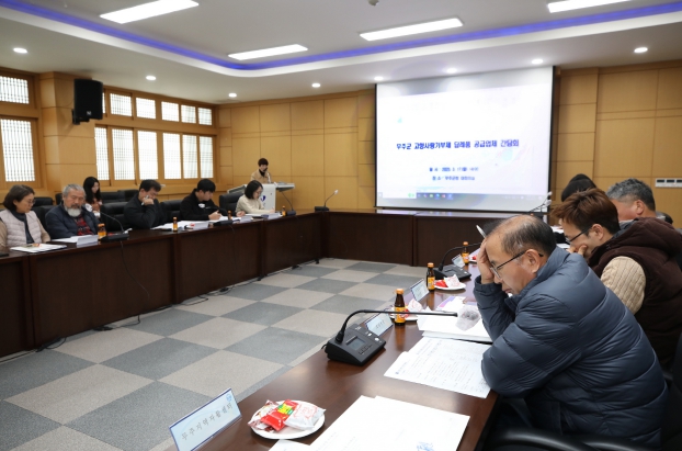 무주군, 고향사랑기부제 답례품 업체 간담회