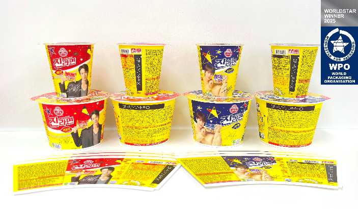 오뚜기라면㈜, 점자 용기 글로벌 패키징 어워드 수상