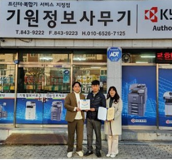 (사진제공=한국법무보호복지공단 경북지부)