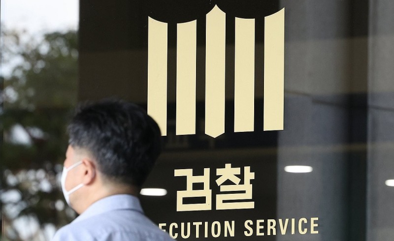 검찰(사진=연합뉴스)