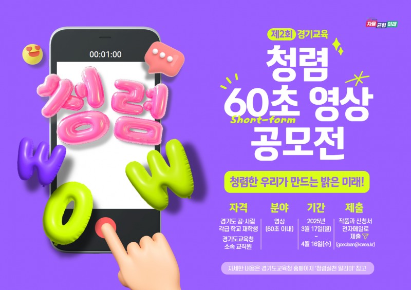 공모전 포스터