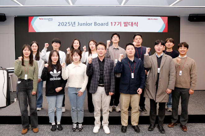 광동제약 최성원 회장, 주니어보드와 함께 조직문화 혁신 가속화