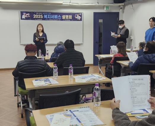 지난 13일 개최된 복지서비스 설명회 현장