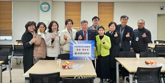 멘토링 참여 소년보호위원들이 기념촬영.(사진제공=전주소년원)