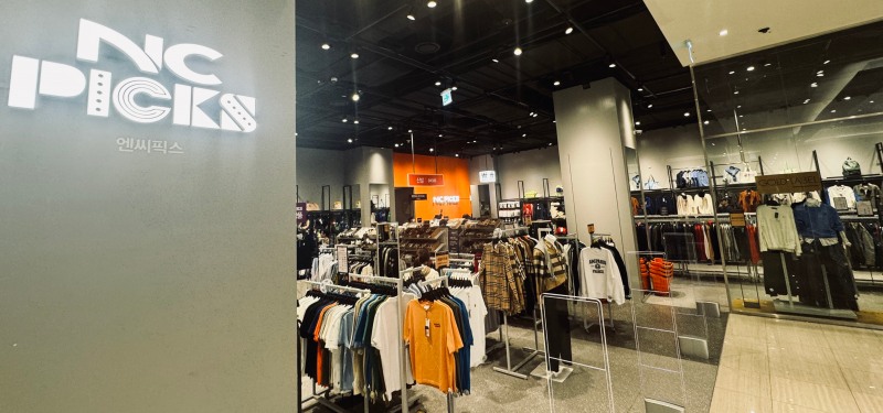 이랜드리테일, 도심형 아울렛' 경쟁력 강화