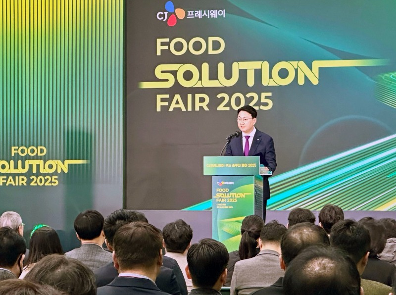 CJ프레시웨이, ‘푸드 솔루션 페어 2025’ 진행