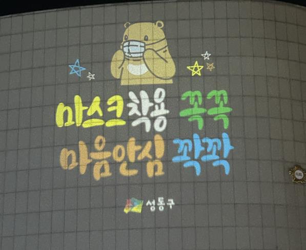 빛글씨(로고라이트) 송출 하는 모습