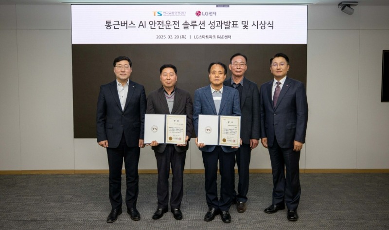 (왼쪽부터) 한국교통안전공단 민승기 모빌리티교통안전본부 본부장, 백상기 기사 (안전운전 최우수), 이재권 기사(경제운전 최우수), 이우학 오색투어 대표, LG전자 이길노 상무.(사진=TS)