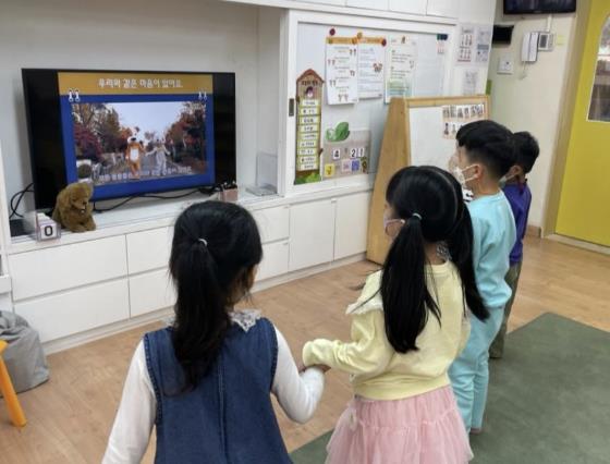 동물보호 교육 중 율동으로 동물의 특성을 배우고 있는 어린이들