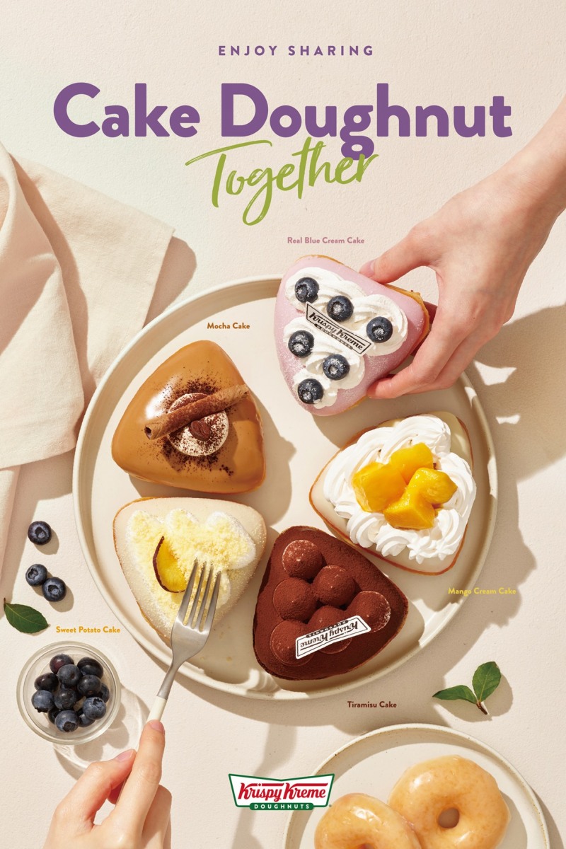 크리스피크림 도넛, ‘도넛 케이크 에디션’ 선보여