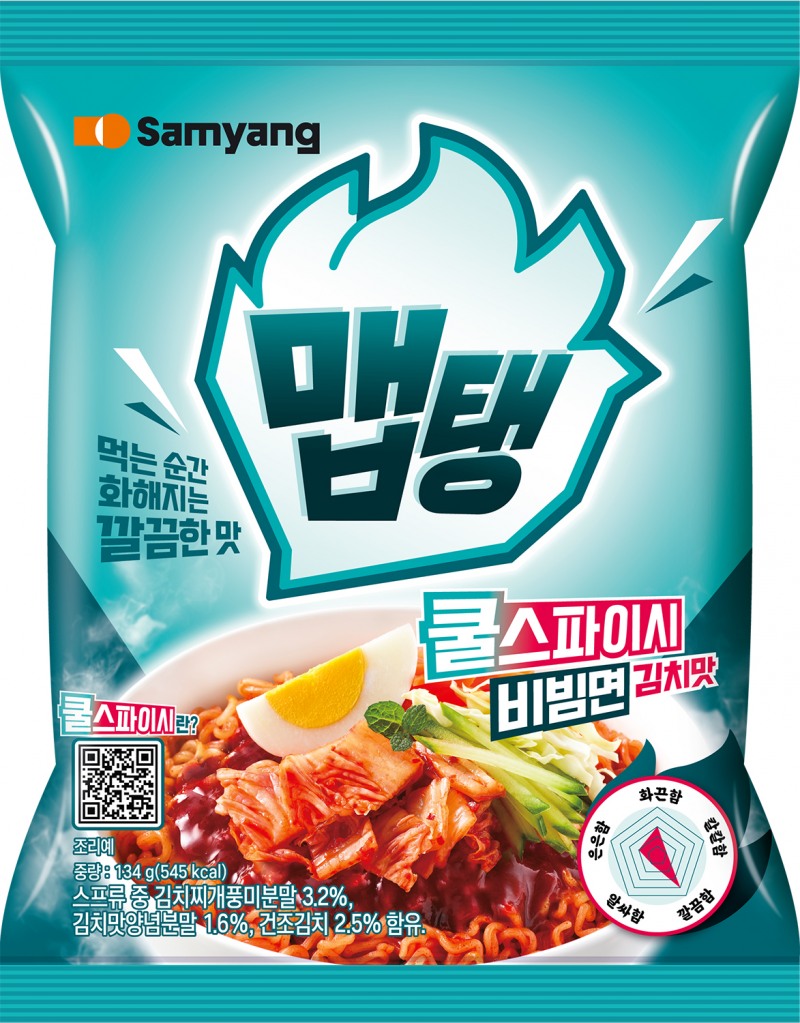 삼양식품, ‘맵탱 쿨스파이시 비빔면 김치맛’ 선보여
