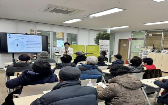 기억친구 교육 진행하는 모습