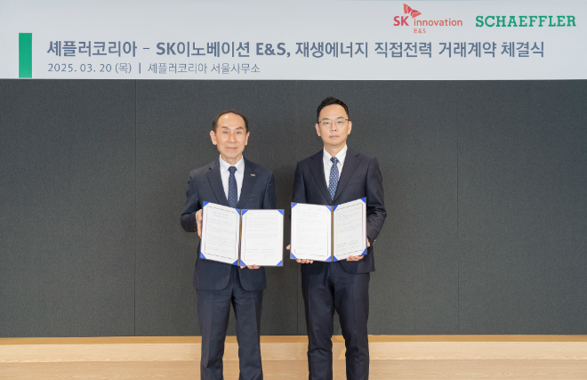 (좌)셰플러코리아 이병찬 대표 (우)SK이노베이션 E&S 이진모 재생E사업기획실장.(사진= 셰플러코리아)