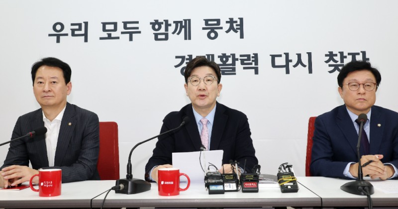 현안 관련 기자회견에 나선 국민의힘 권성동 원내대표(사진=연합뉴스)