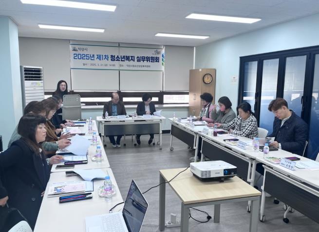 익산시, 청소년안전망 더욱 촘촘하고 견고하게