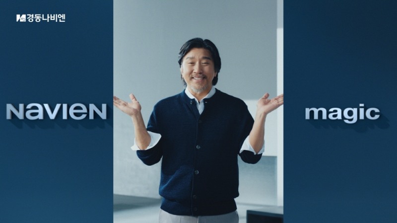 경동나비엔, 주방기기 브랜드 ‘나비엔 매직’ 선보여