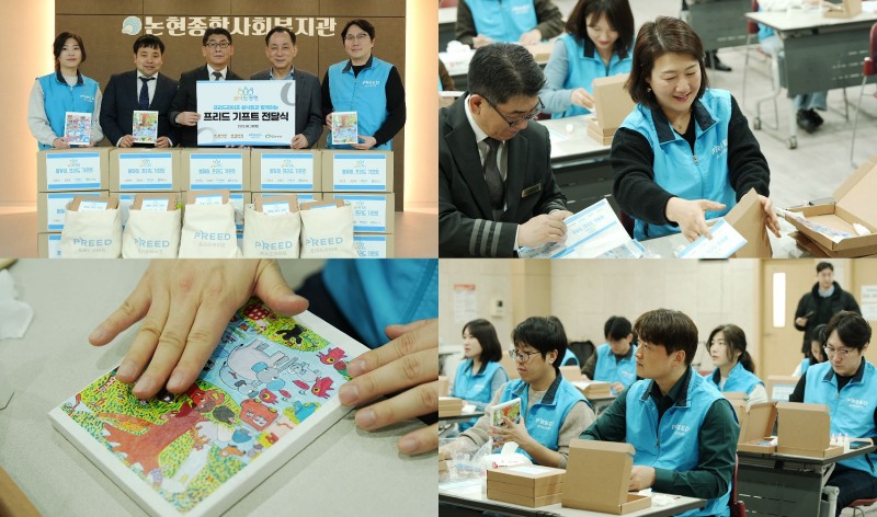 프리드라이프, ‘봄맞이 선물키트’ 제작 봉사 진행