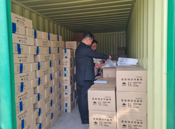 강북구, 생활폐기물 종량제봉투 유통과정 일제 점검 실시