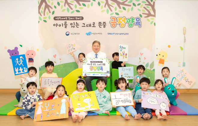 송정한 분당서울대병원장, 아동학대 예방 릴레이 캠페인 참여