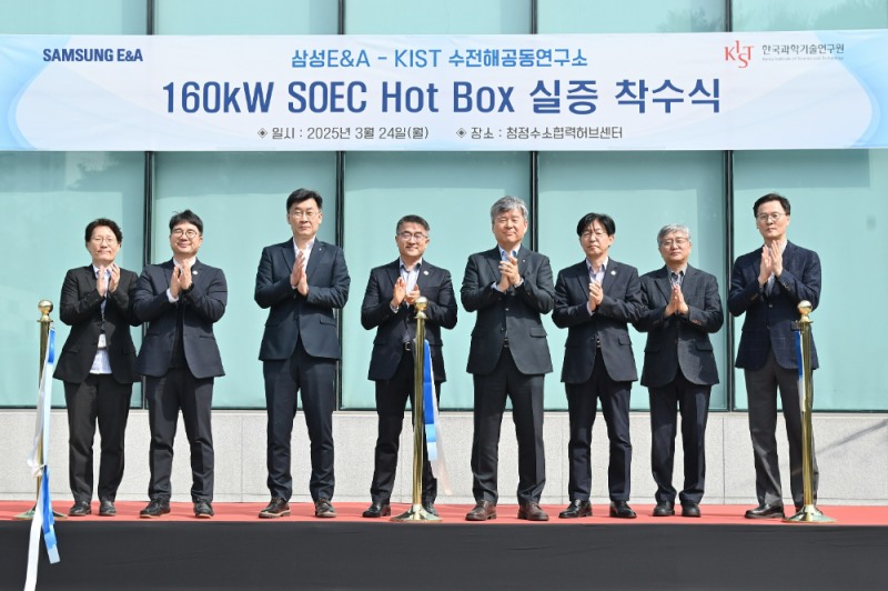 삼성E&A 남궁 홍 대표이사 사장(좌측 네 번째), 한국과학기술연구원(KIST) 오상록 원장 (우측 네 번째).(사진=삼성E&A)
