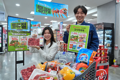 롯데마트와 슈퍼, ‘땡큐절’ 진행