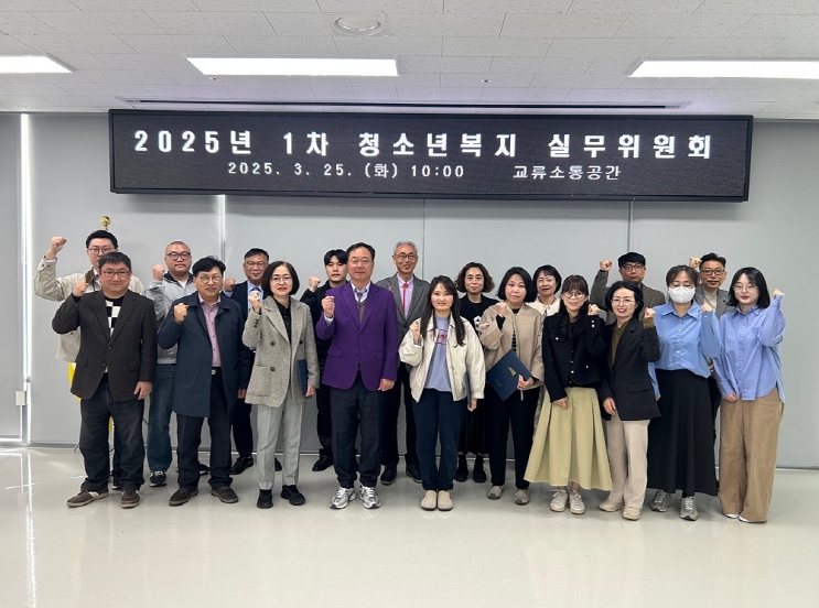 25일, 신규 실무위원들에게 위촉장을 수여하고 기념 촬영을 하고 있다.