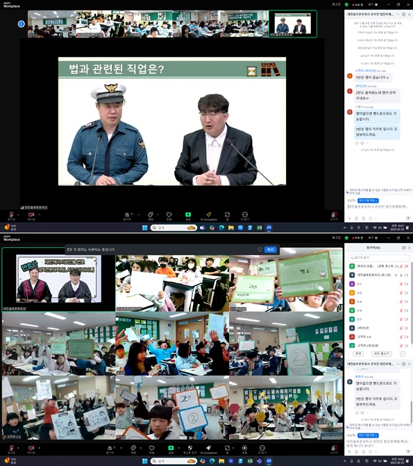 (사진제공=대전솔로몬로파크)