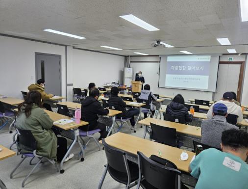 구민들이 우울증 예방 교육을 듣고 있다.