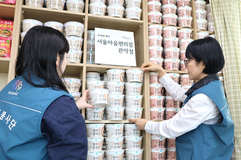 대상㈜-서울시 ‘서울마음편의점’에 2억 4천만원 상당 제품 기부