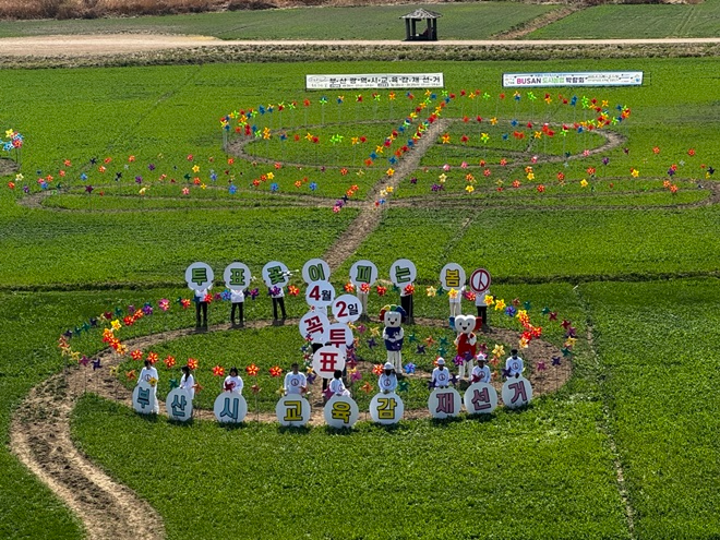 (사진제공=부산시선거관리위원회)