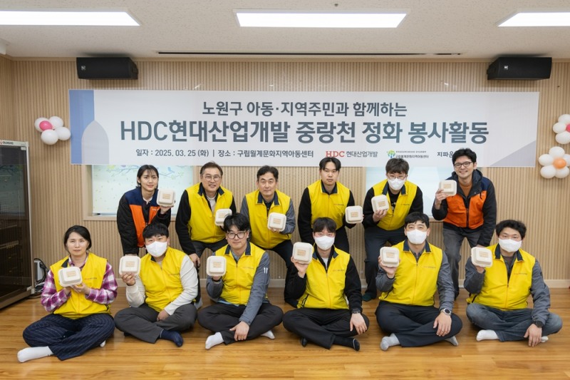 봉사활동.(사진=HDC현대산업개발)