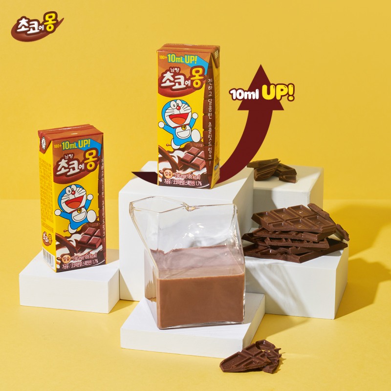 남양유업, 새 학기 맞아 ‘새내기’ 응원 SNS 이벤트 실시