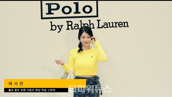 채서안,포토월행사