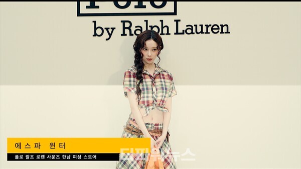 에스파윈터,포토월행사