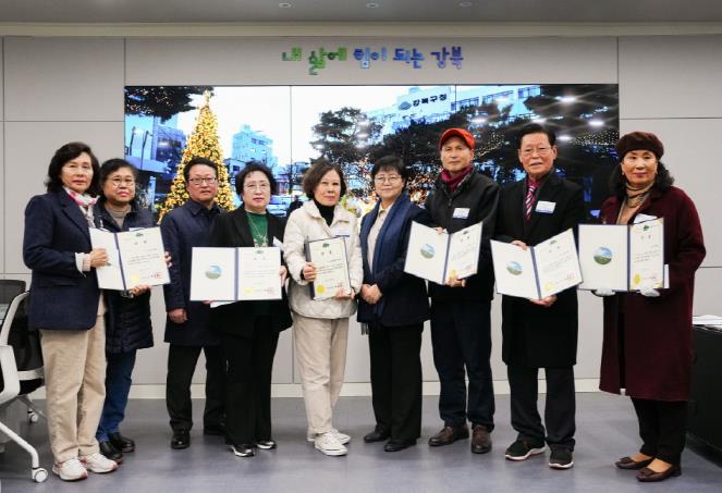 이순희 강북구청장이 공동주택을 대상으로 실시한 ‘2023년 음식물류폐기물 줄이기 경진대회’에서 수상한 아파트 입주민들과 기념사진을 찍고 있다.