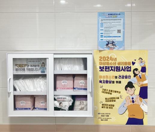 2024년 신규 보관함 16개를 설치해 현재까지 총 297개를 운영 중에 있다