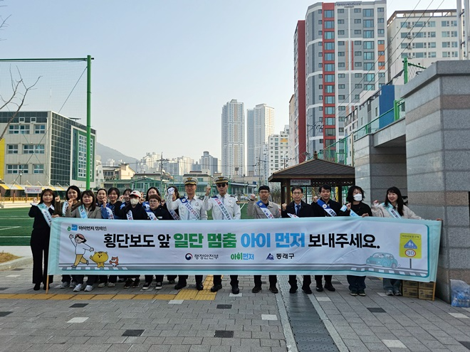 (사진제공=부산교육청)