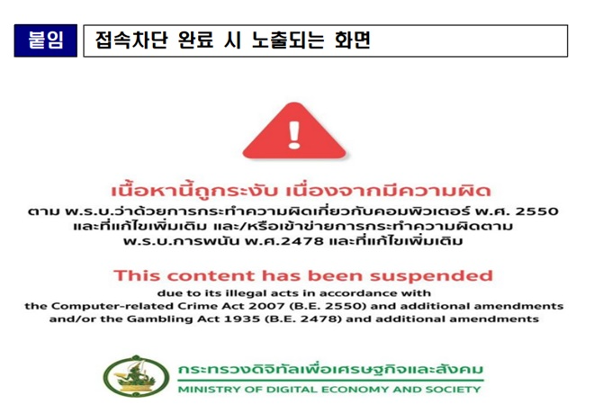 (제공=한국저작권보호원)
