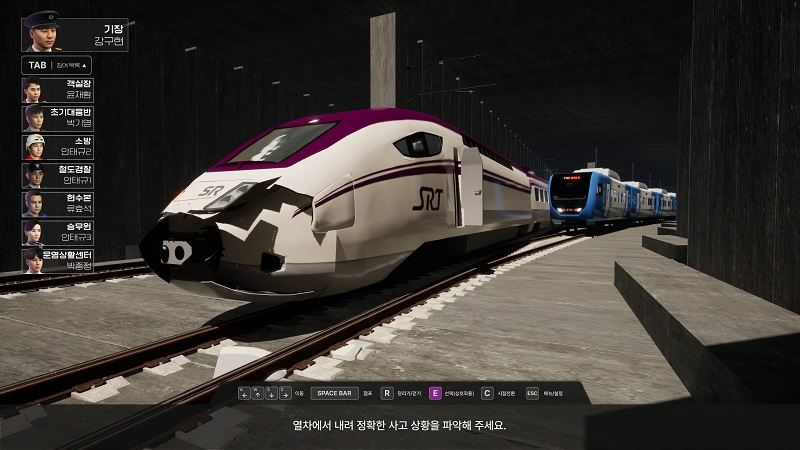 에스알 메타버스 훈련 시스템.(사진=SR)