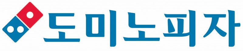 도미노피자, 화재 이재민 지원 위한 성금 기부