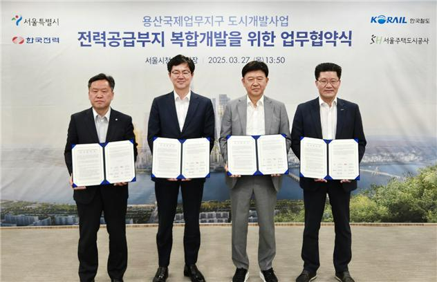 (왼쪽부터) 김영배 SH공사 도시개발본부장, 임창수 서울시 미래공간기획관, 김호곤 한전 송변전건설단장, 김기태 코레일 신성장사업본부장.(사진=코레일)