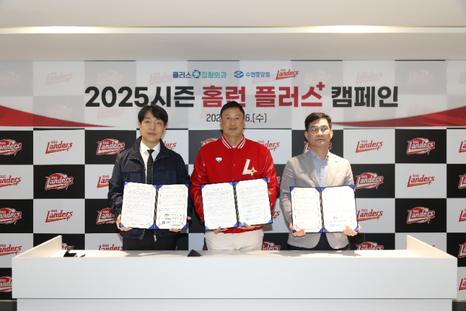 박웅 수협중앙회 경인본부장(사진 오른쪽)이 관계자와 함께 의료지원에 관한 협약을 맺은 후 기념촬영을 하고 있다.(사진=수협중앙회)