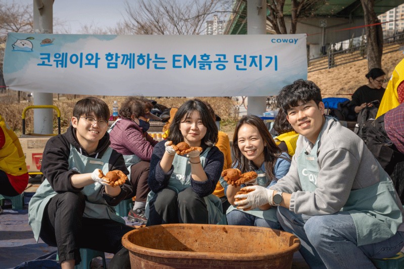 코웨이, ‘제4회 EM 흙공 던지기 봉사활동’ 진행
