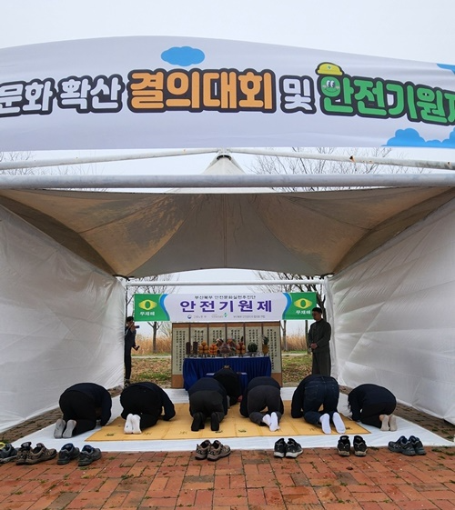 (사진제공=안전보건공단 부산광역본부)