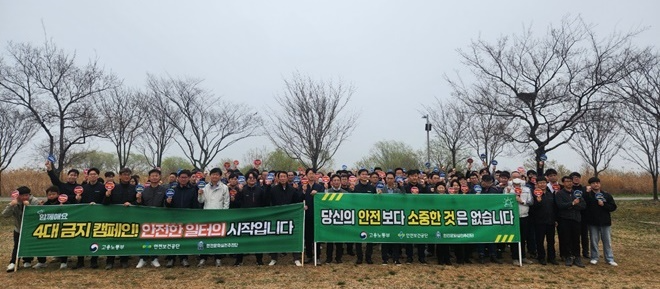 (사진제공=안전보건공단 부산광역본부)