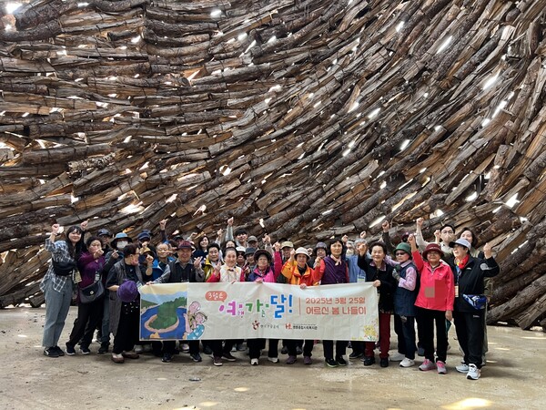 한국관광공사, 지역 어르신과 함께하는 봄나들이 떠났다
