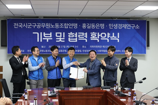 (사진제공=시군구연맹)