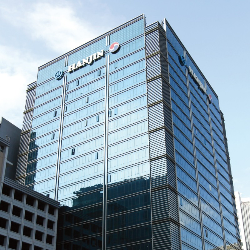 한진빌딩.(사진=한진그룹)