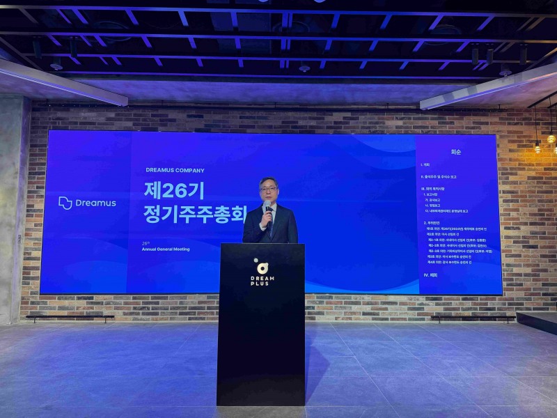 SK스퀘어 관계사 드림어스컴퍼니, 28일 정기주주총회 진행