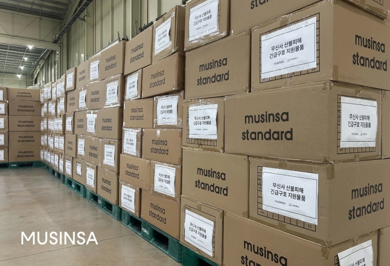 팀무신사, 경북 산불 피해 복구에 임직원 동참